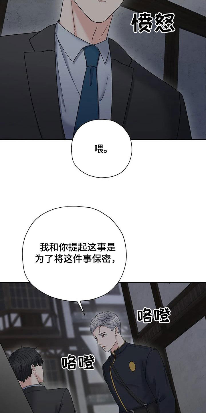 第39话22