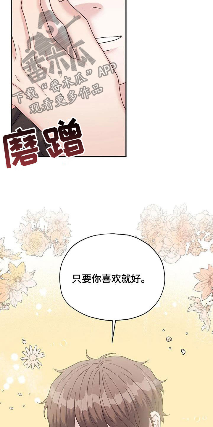 第44话4