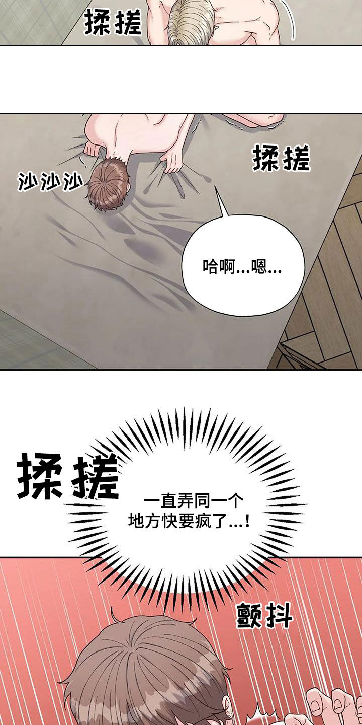 第44话12