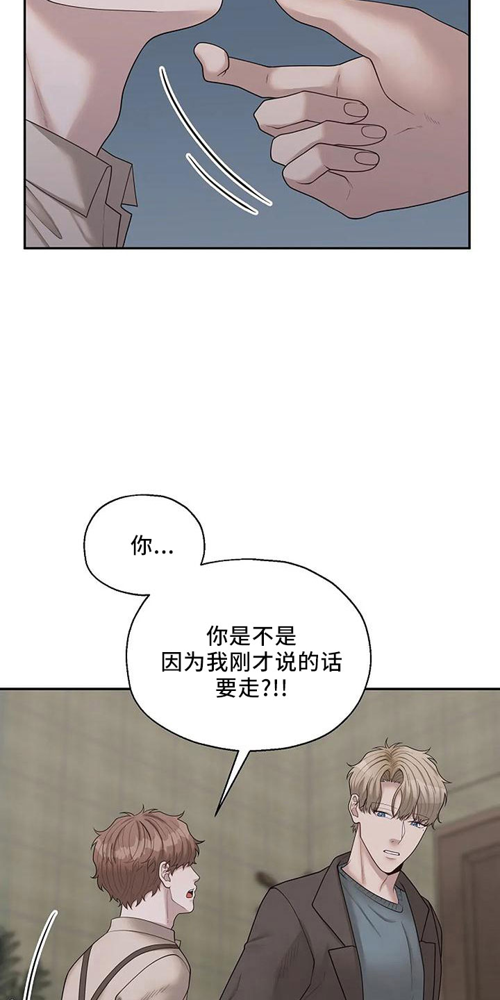 第53话16