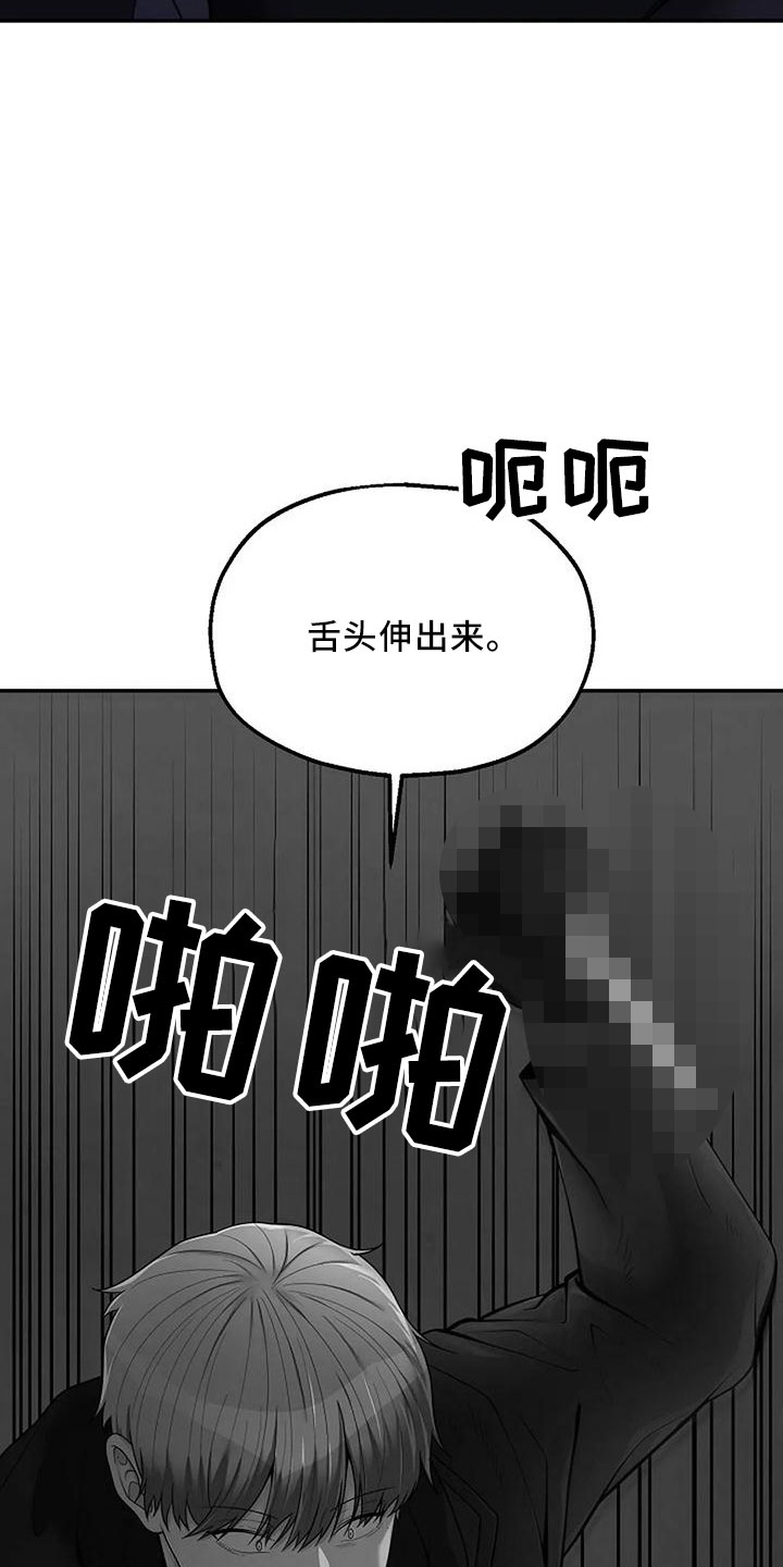 第54话24