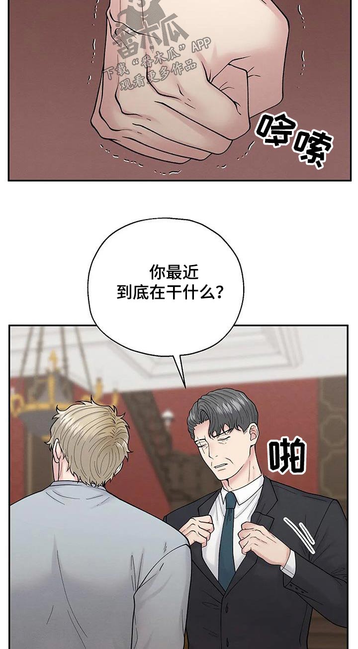 第69话11