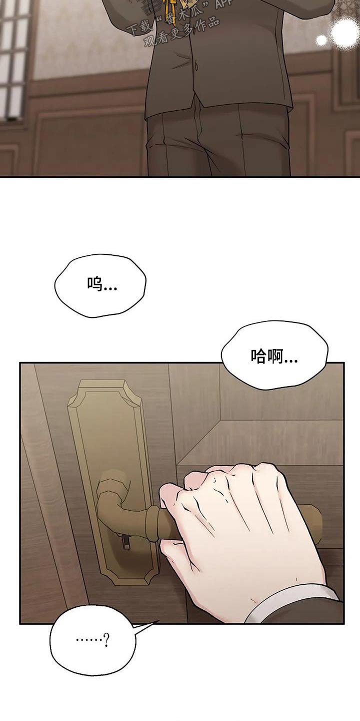 第75话23