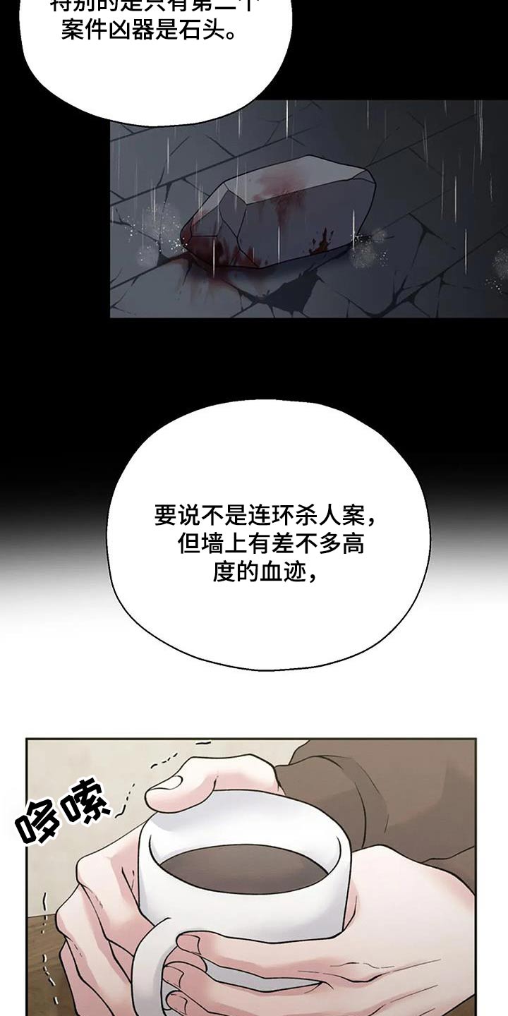 第78话10