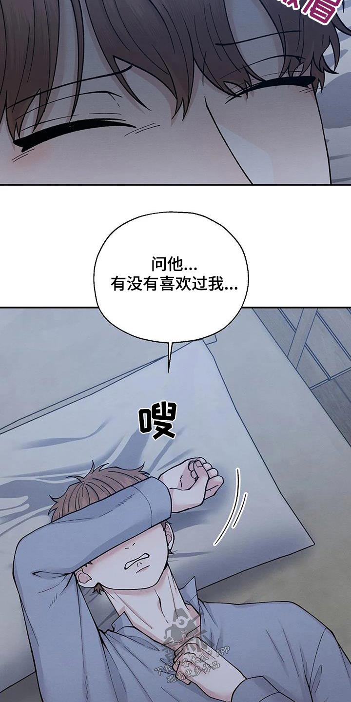 第79话11