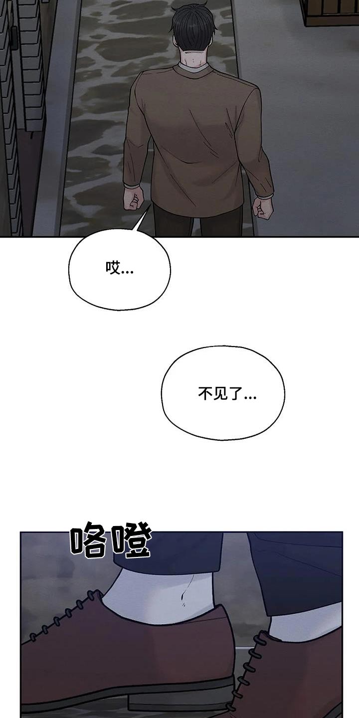 第82话23