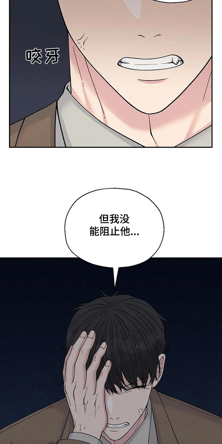 第86话20