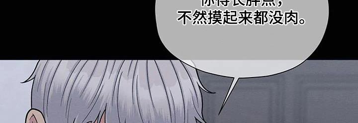 第88话21