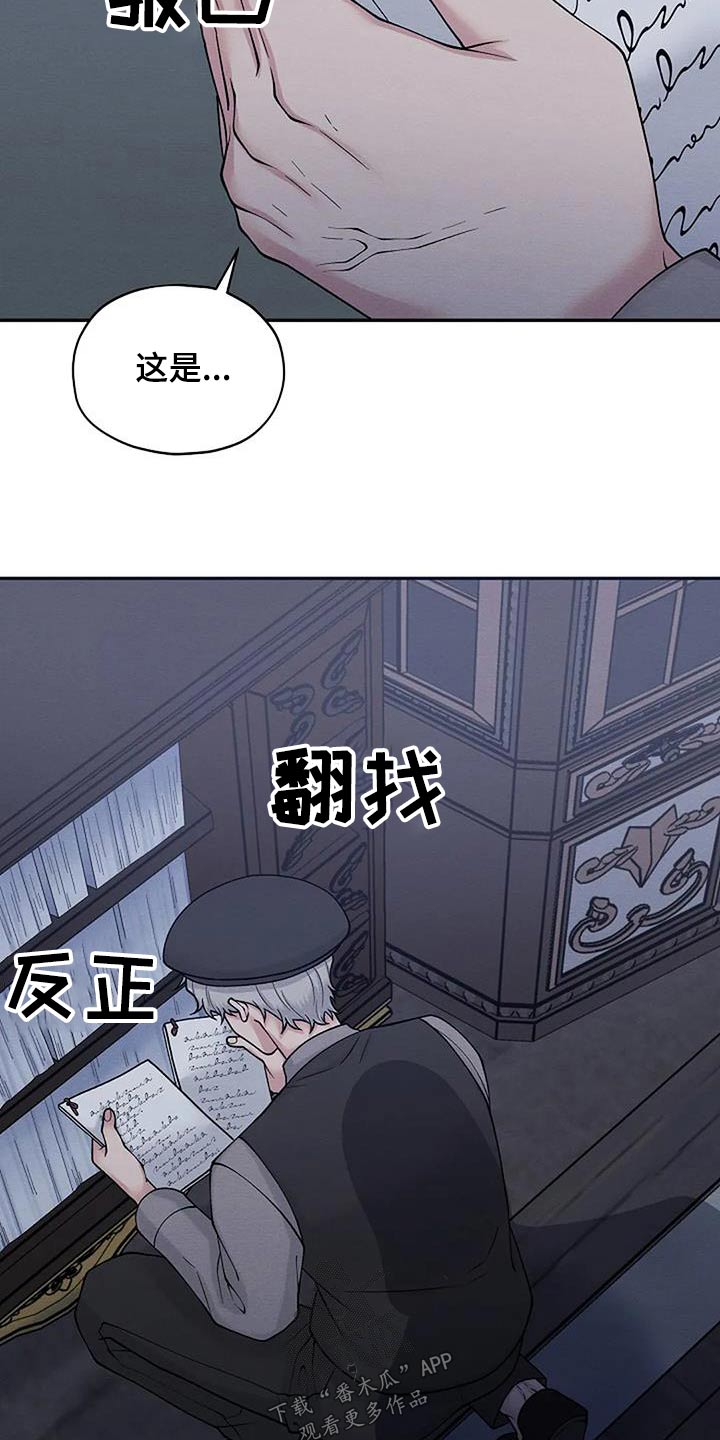 第91话13