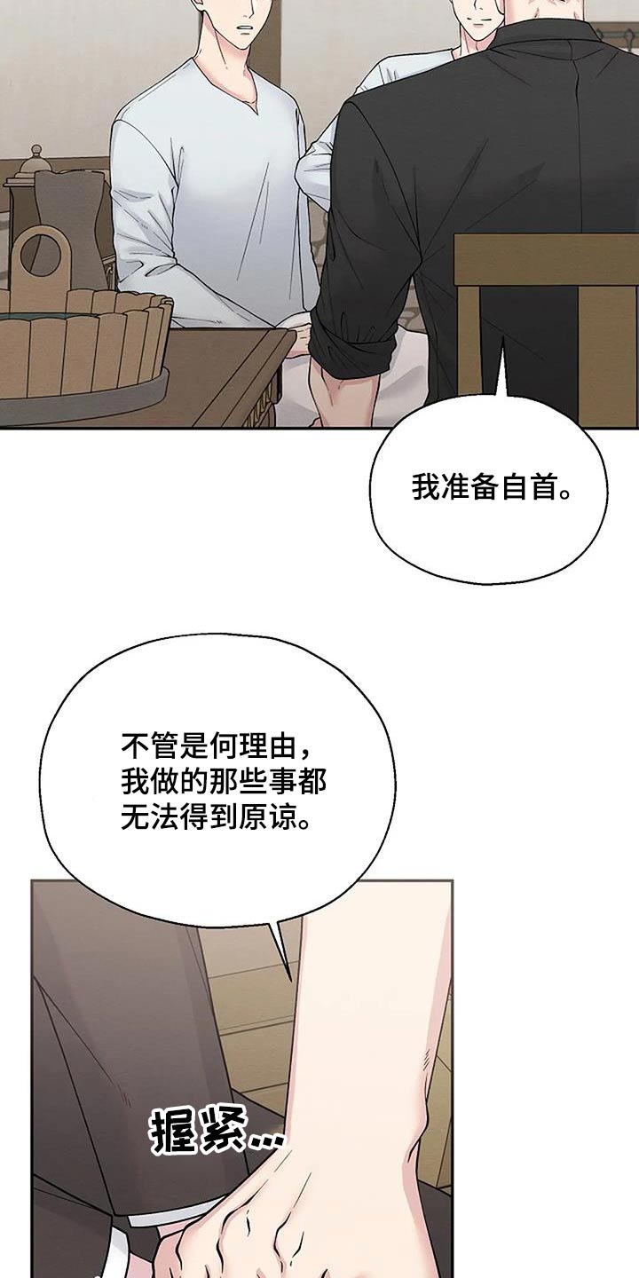 第100话5