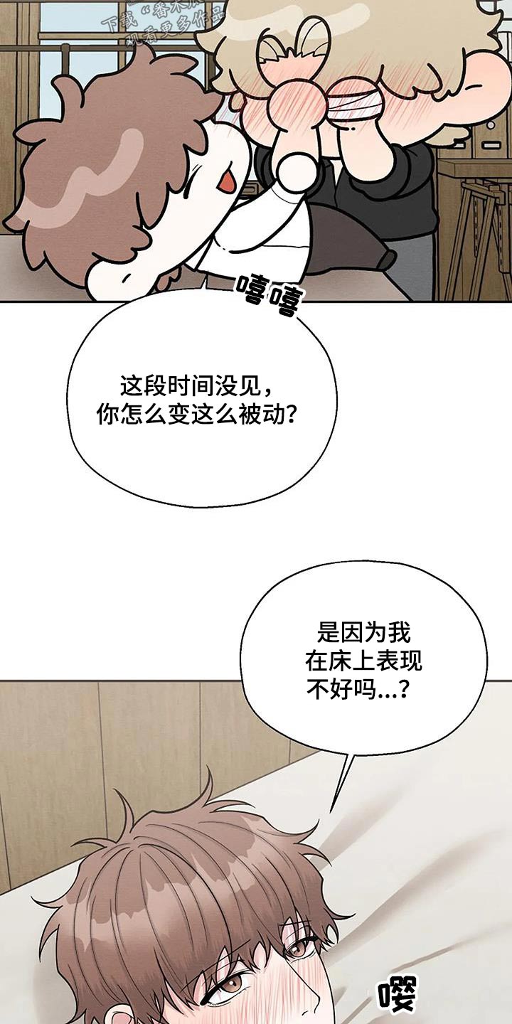 第101话15