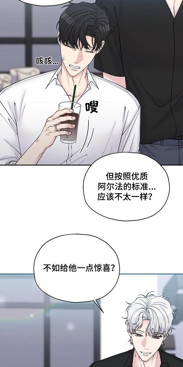 第105话6