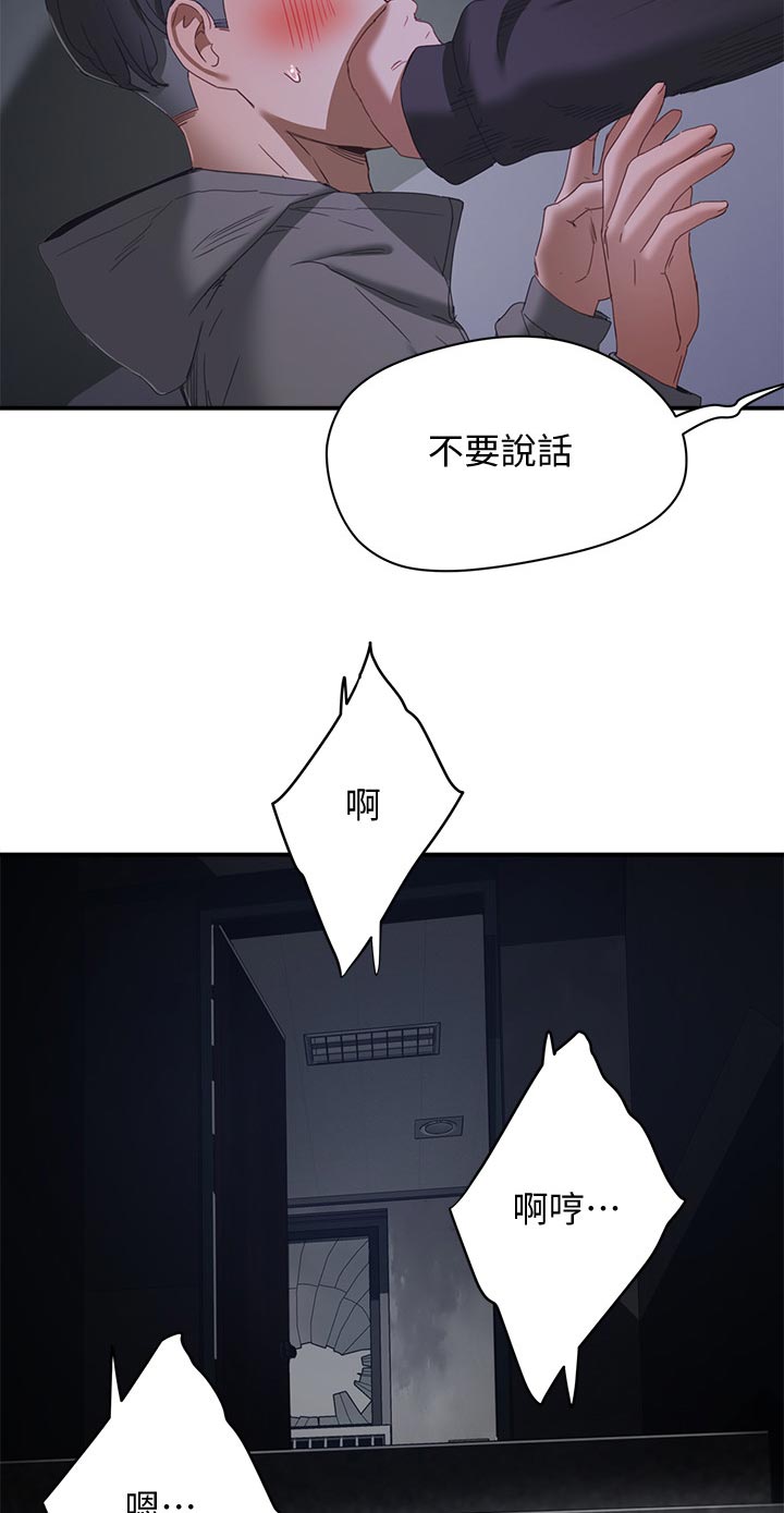 第30话7