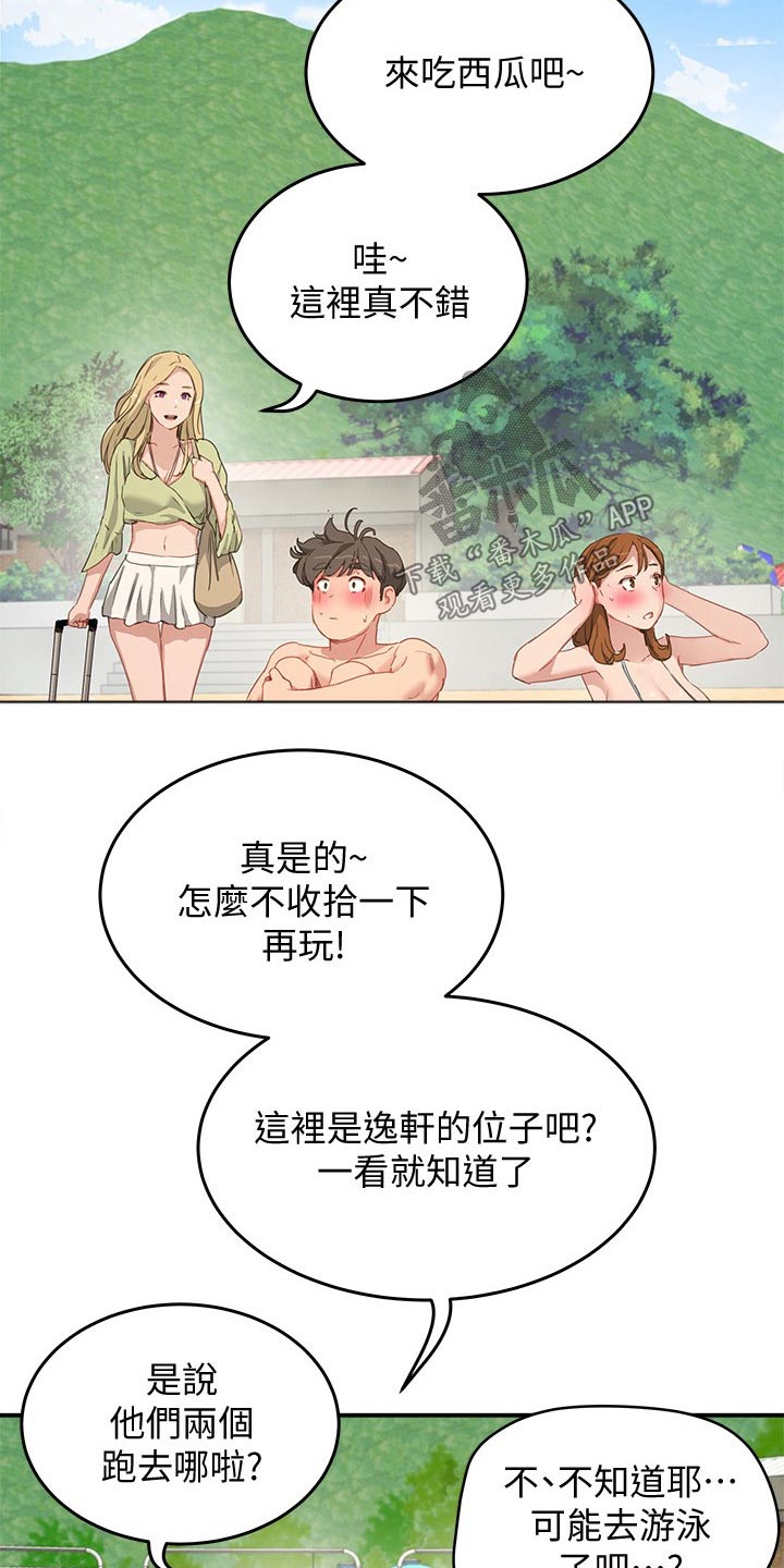 第39话2