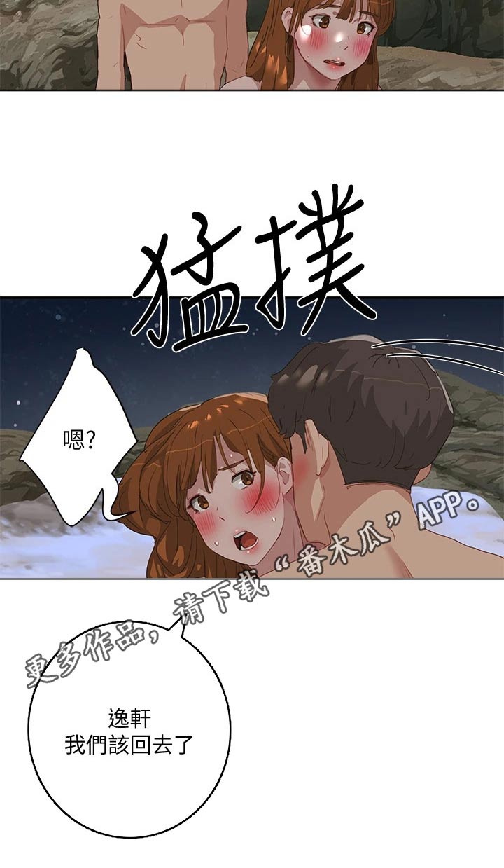 第46话16