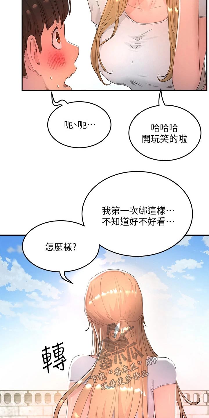 第48话20