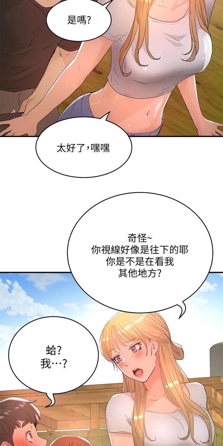 第48话23