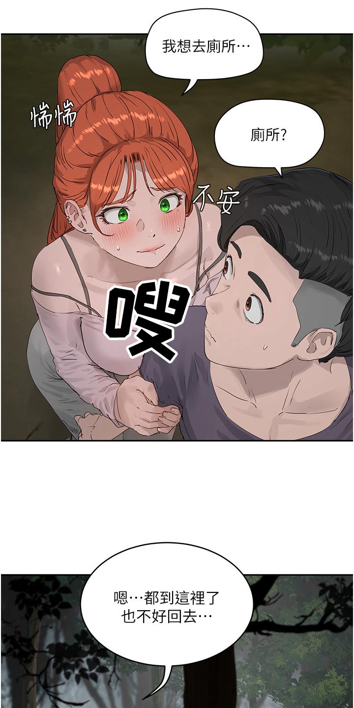 第63话12