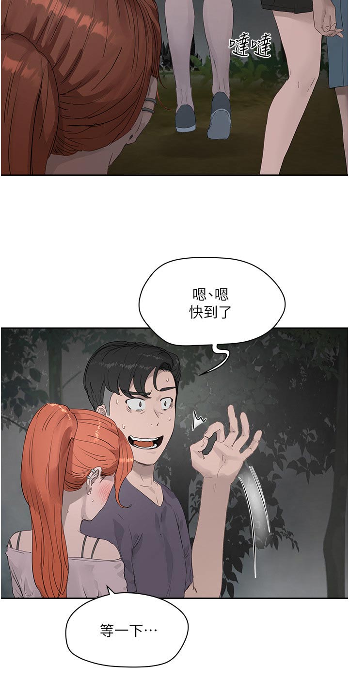 第63话11