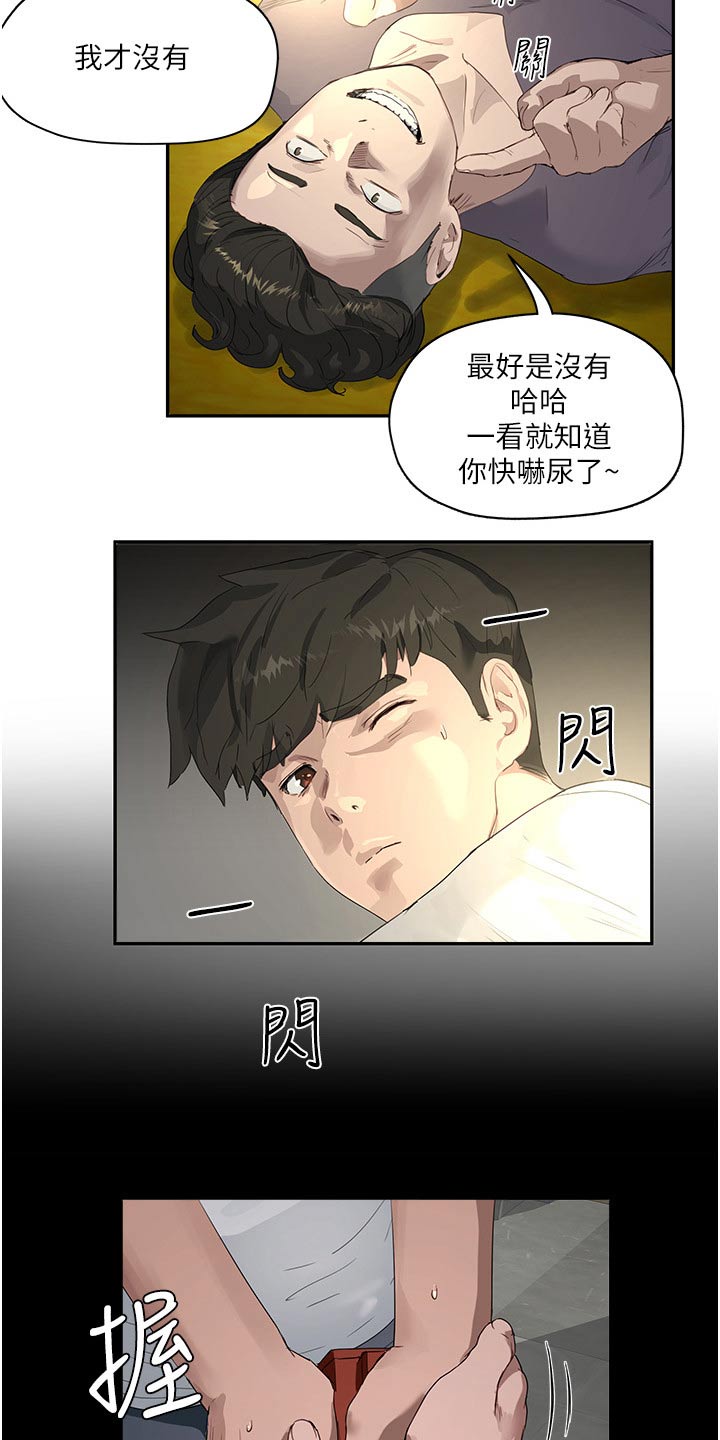 第63话3