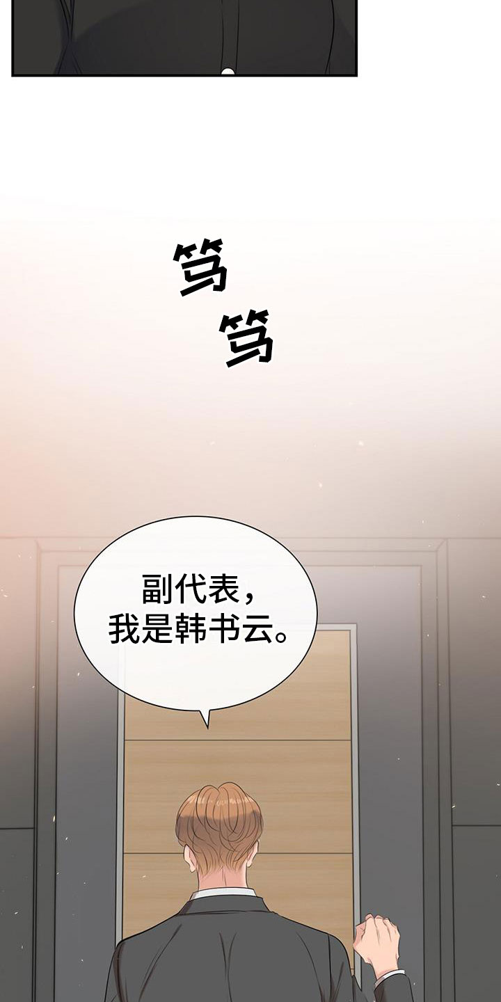 第3话16