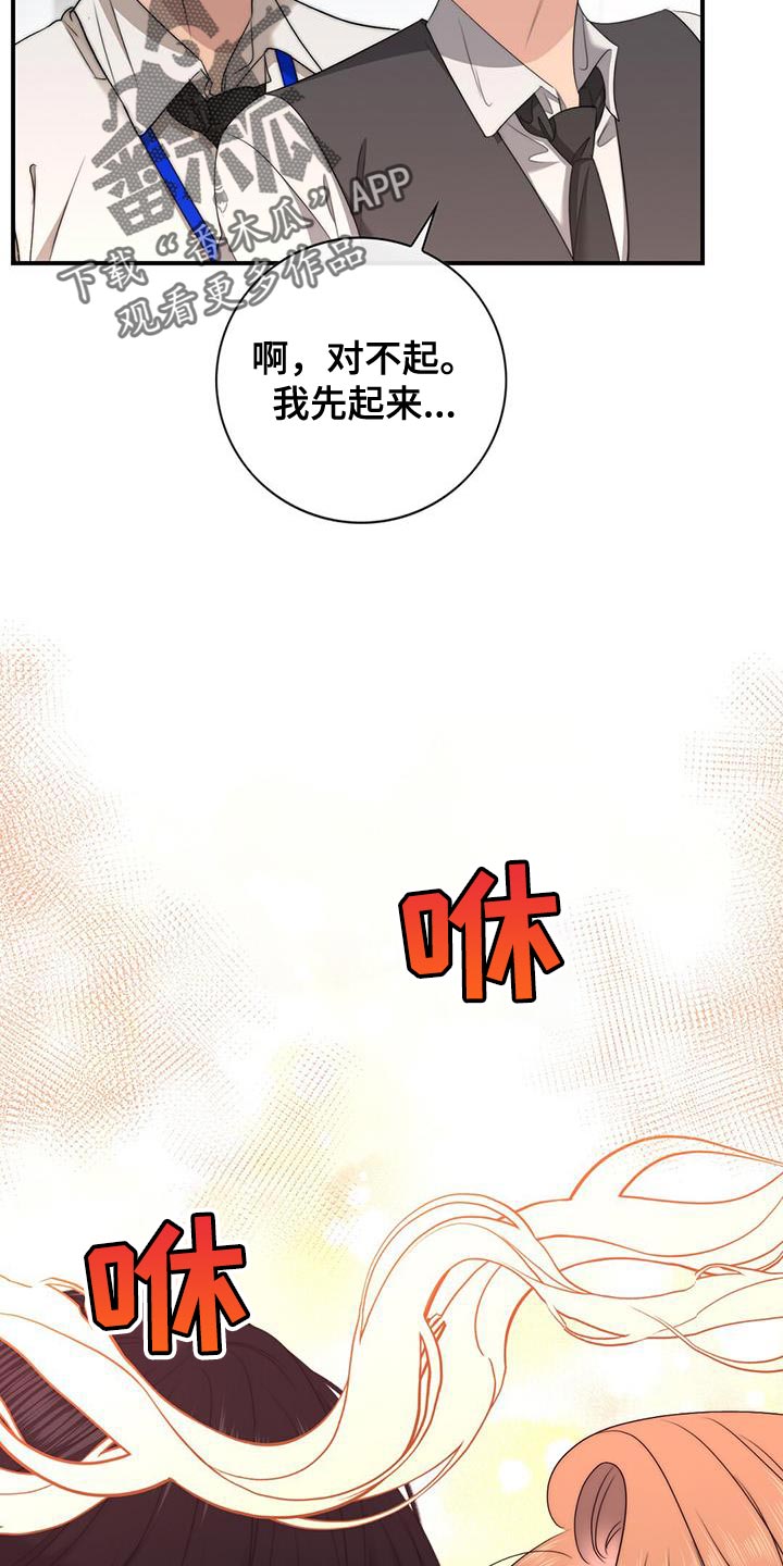 第29话9