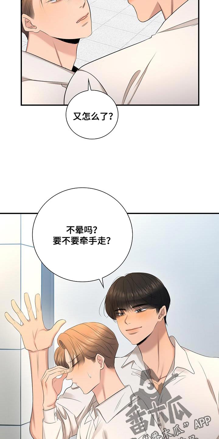 第35话6