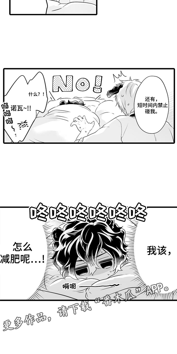 第46话10