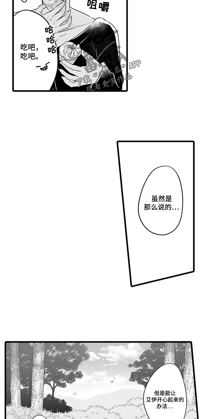 第47话6