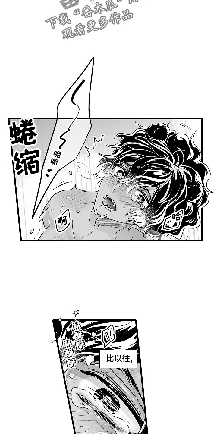 第58话16