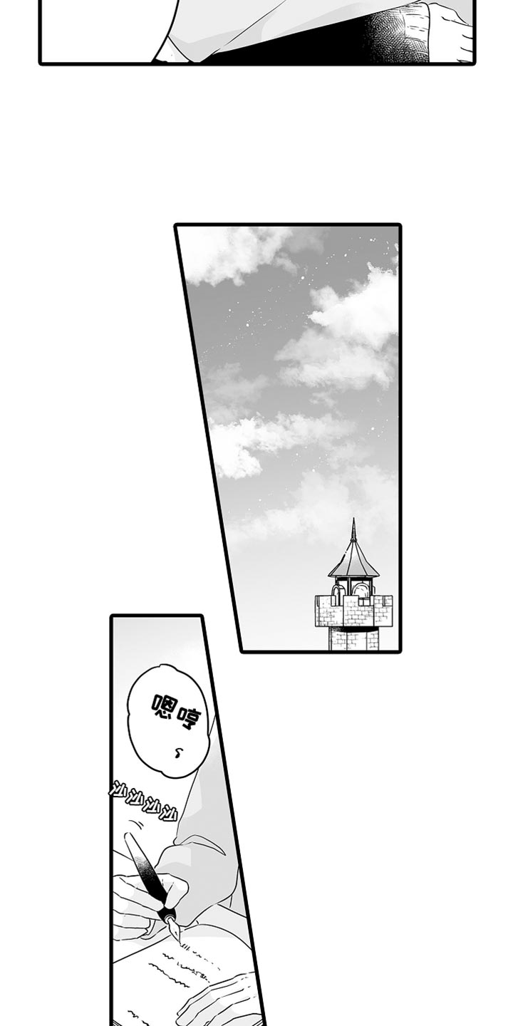 第65话2