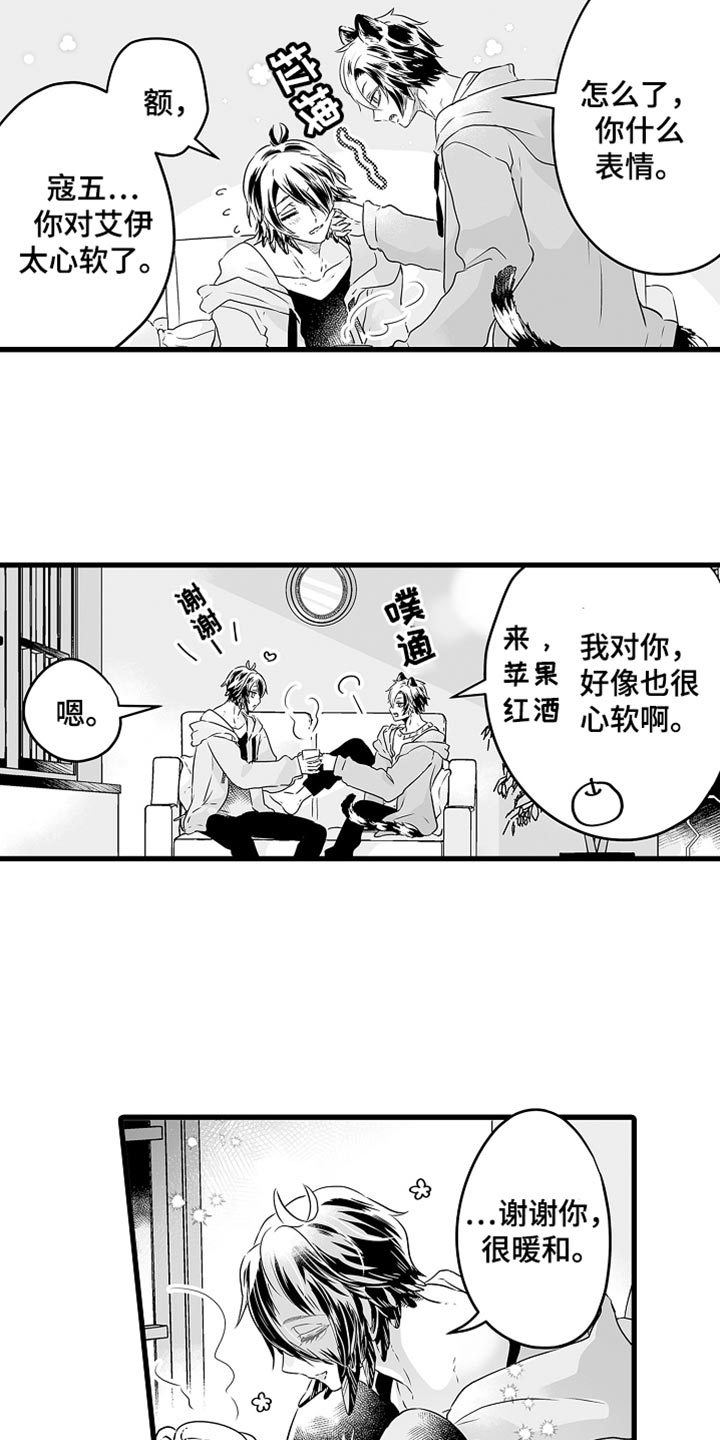 第67话22