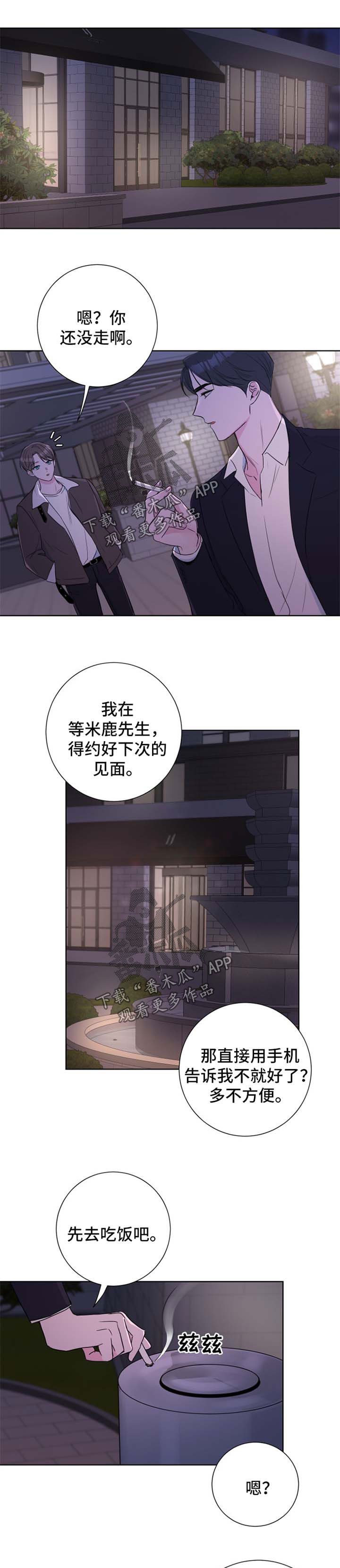 第29话0