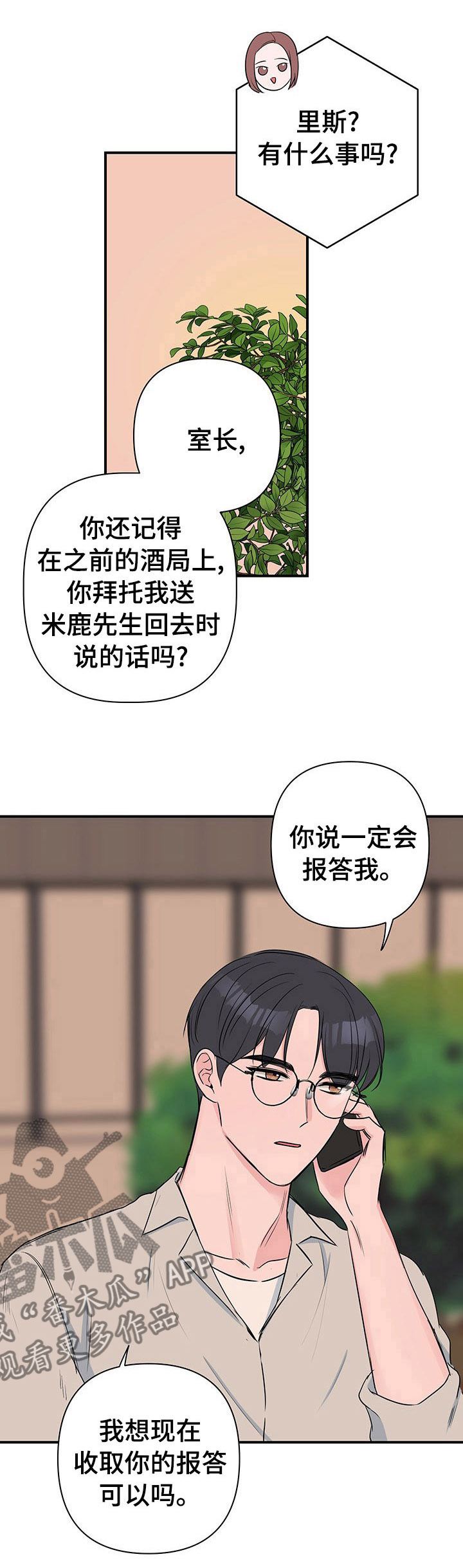 第46话0