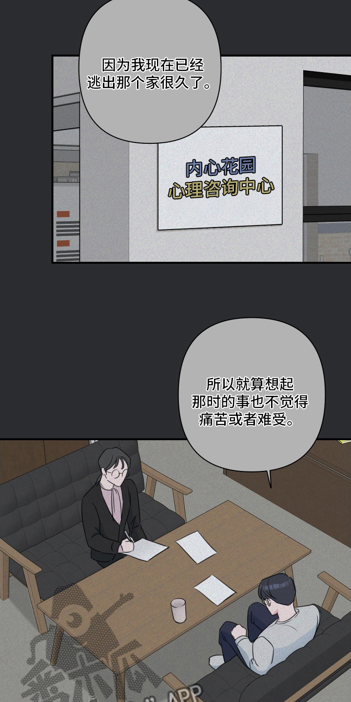 第49话5