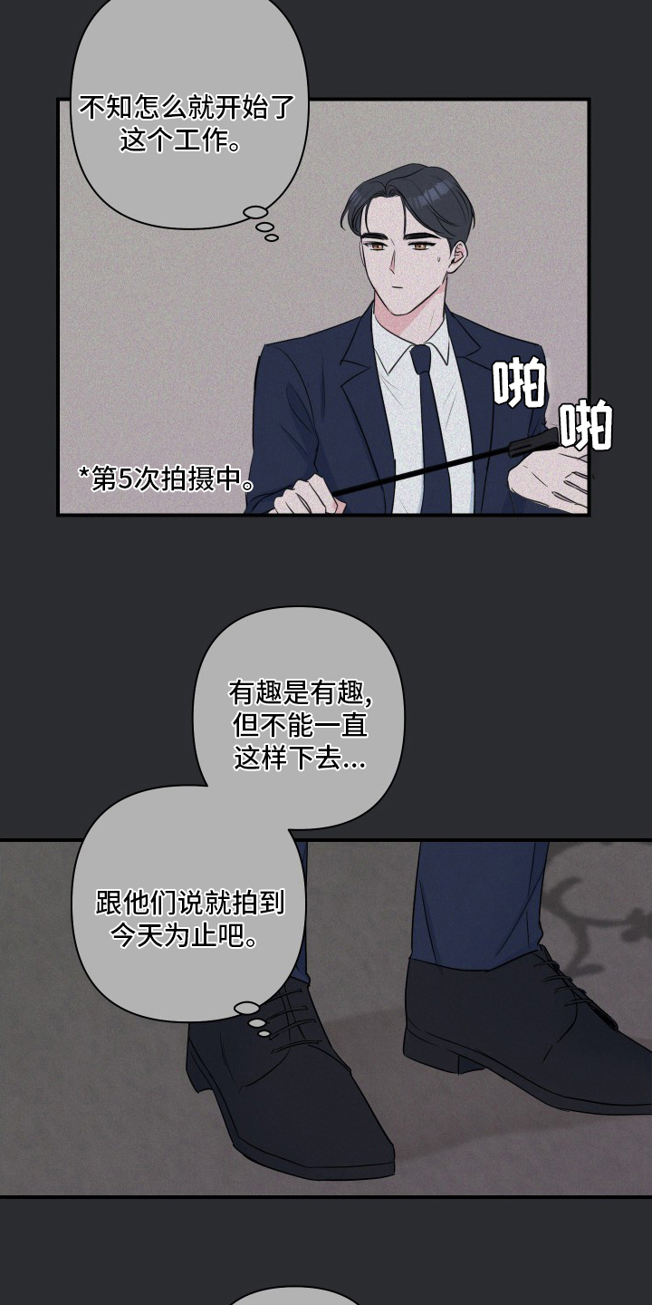 第49话14