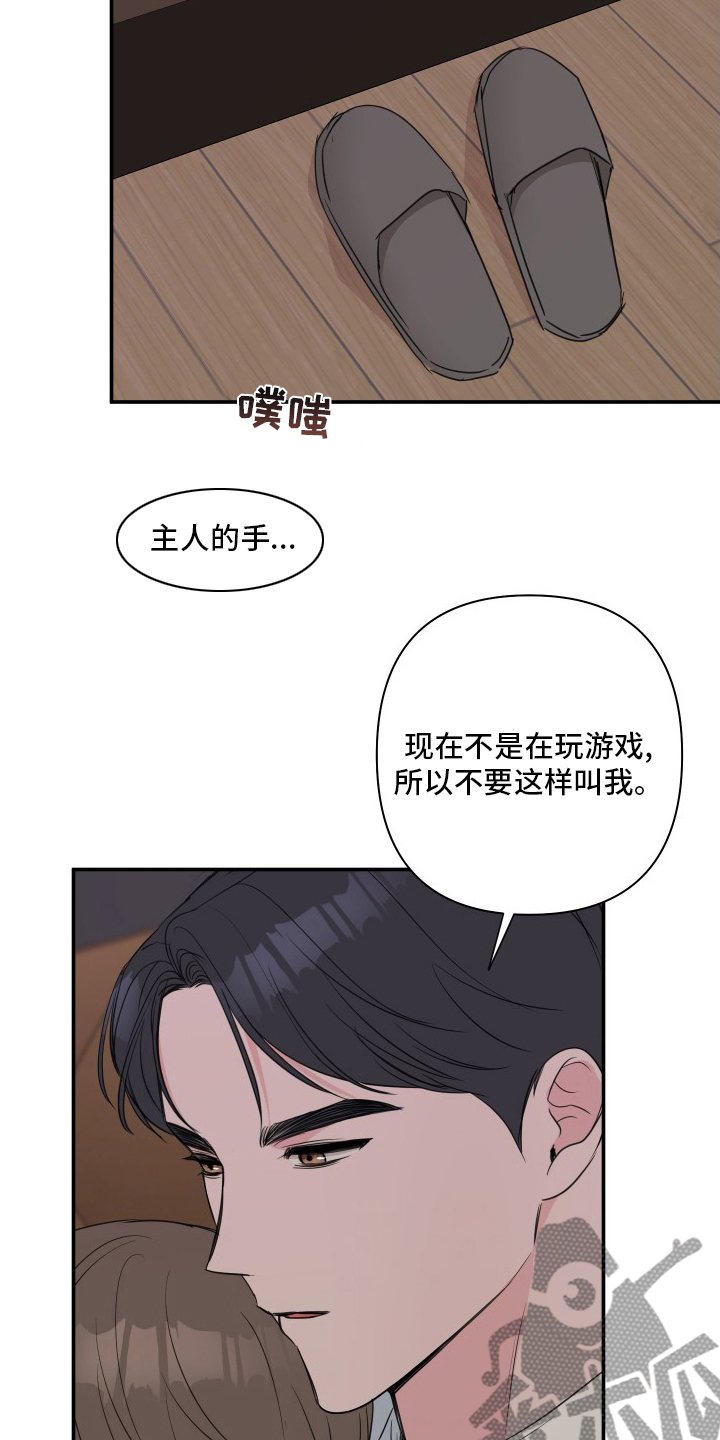 第51话10