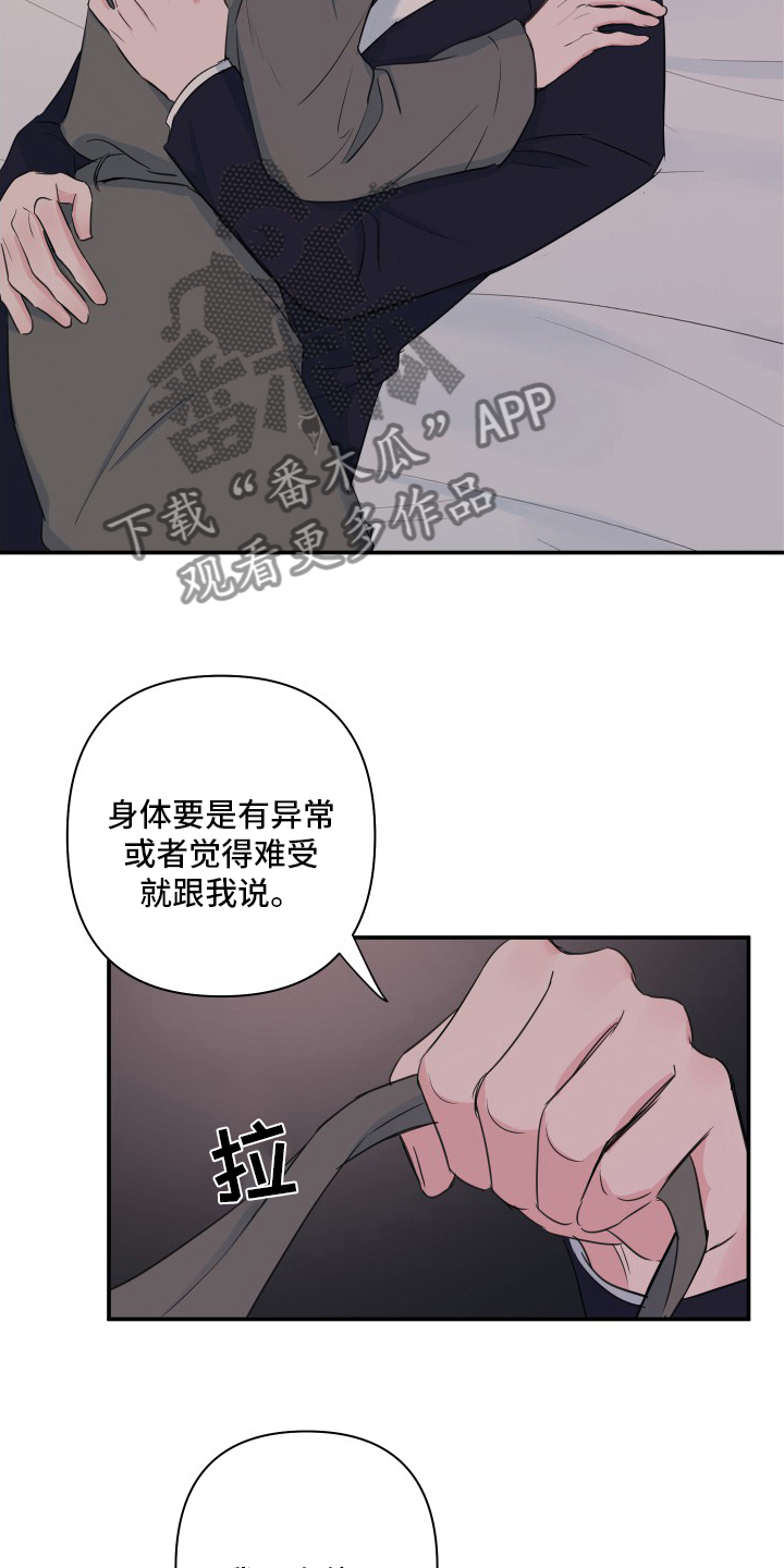 第51话7