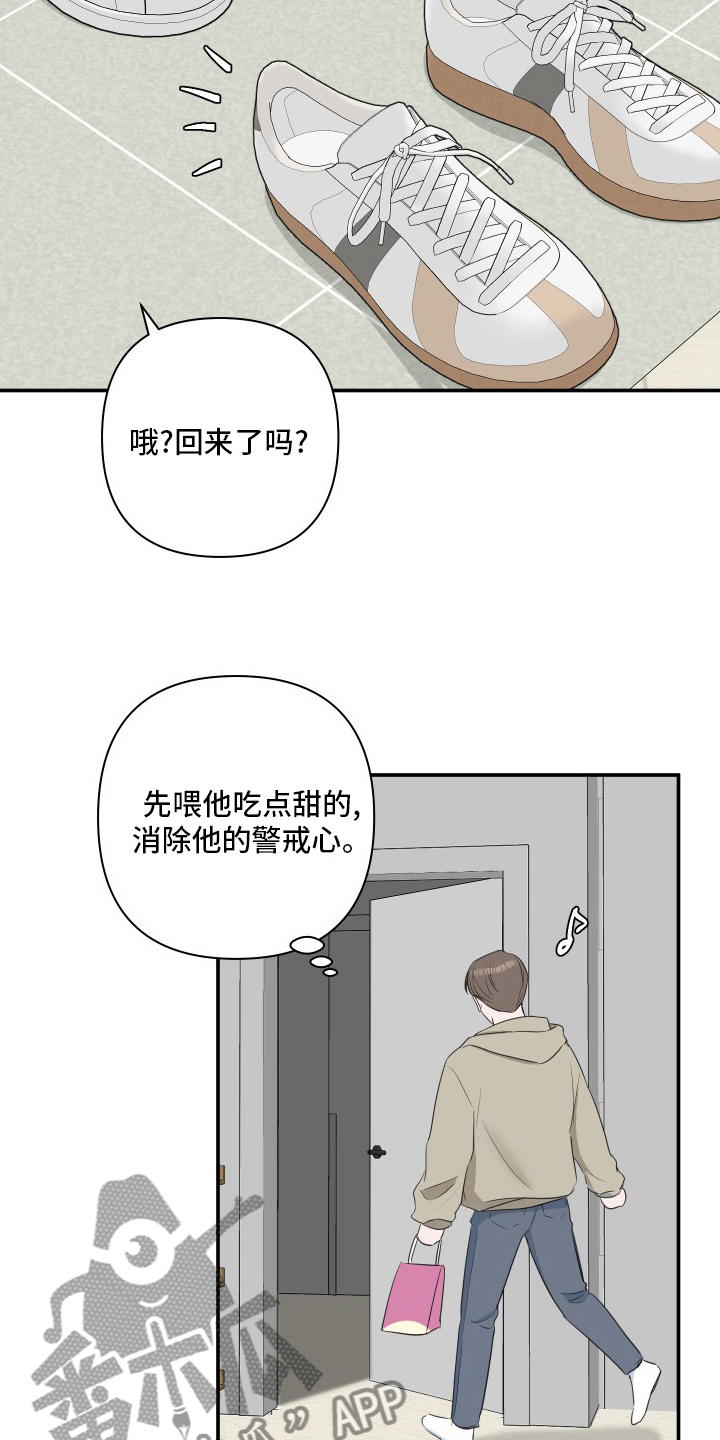 第54话7