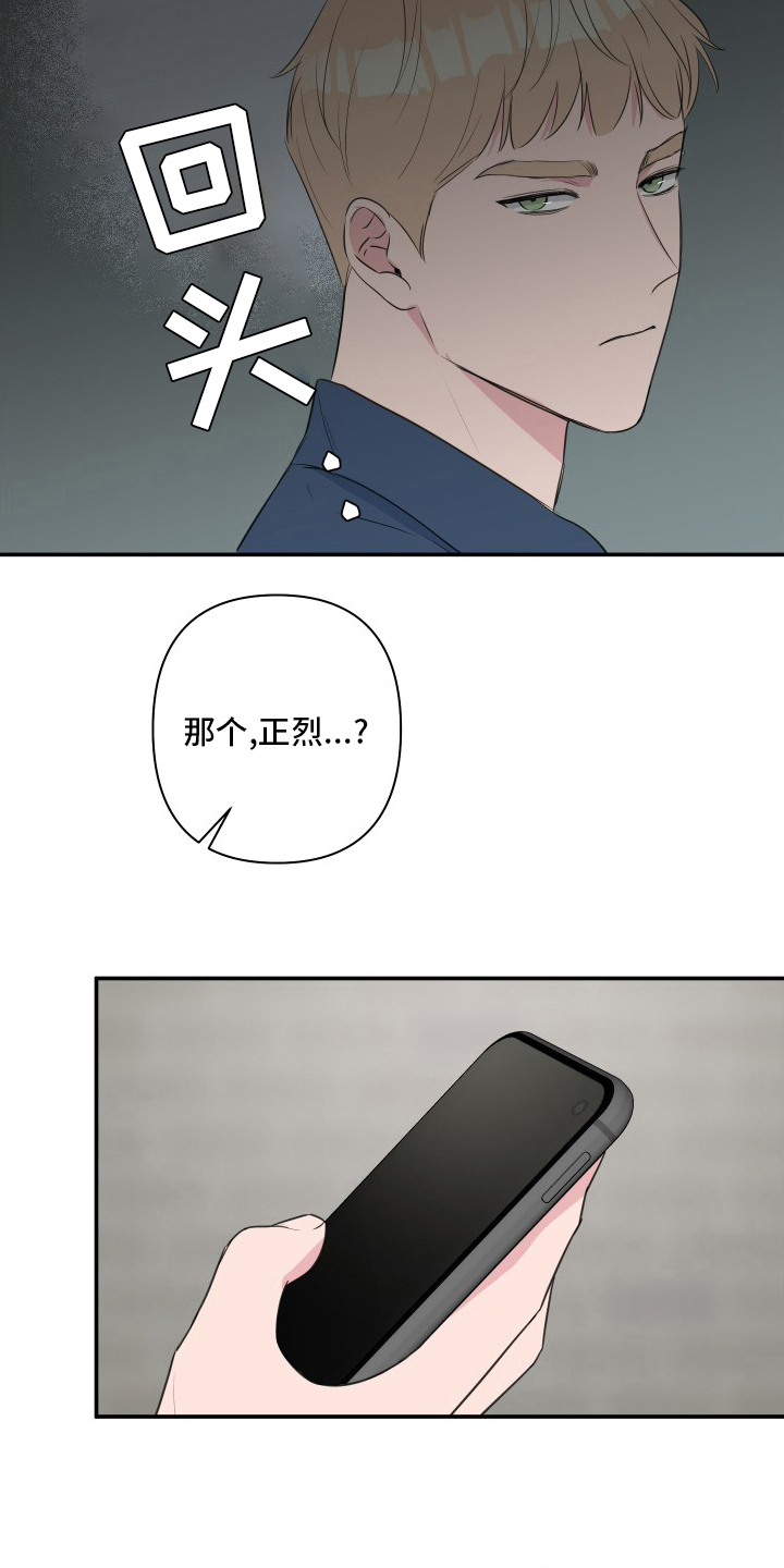 第54话10