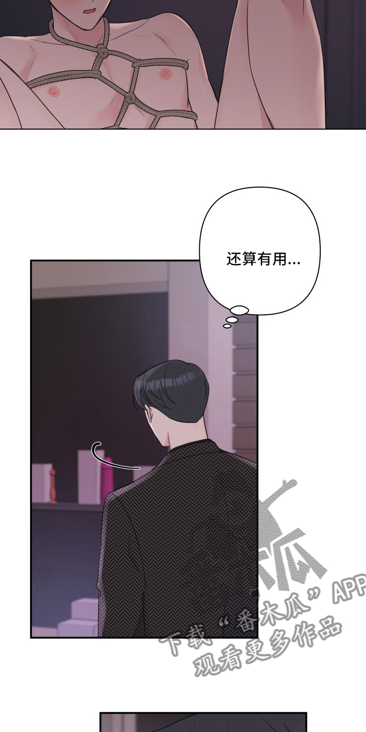 第56话3