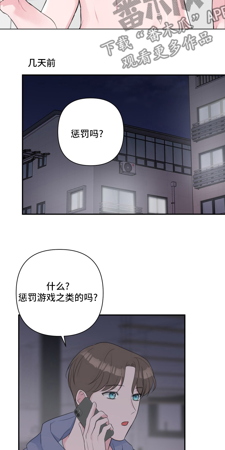 第58话7