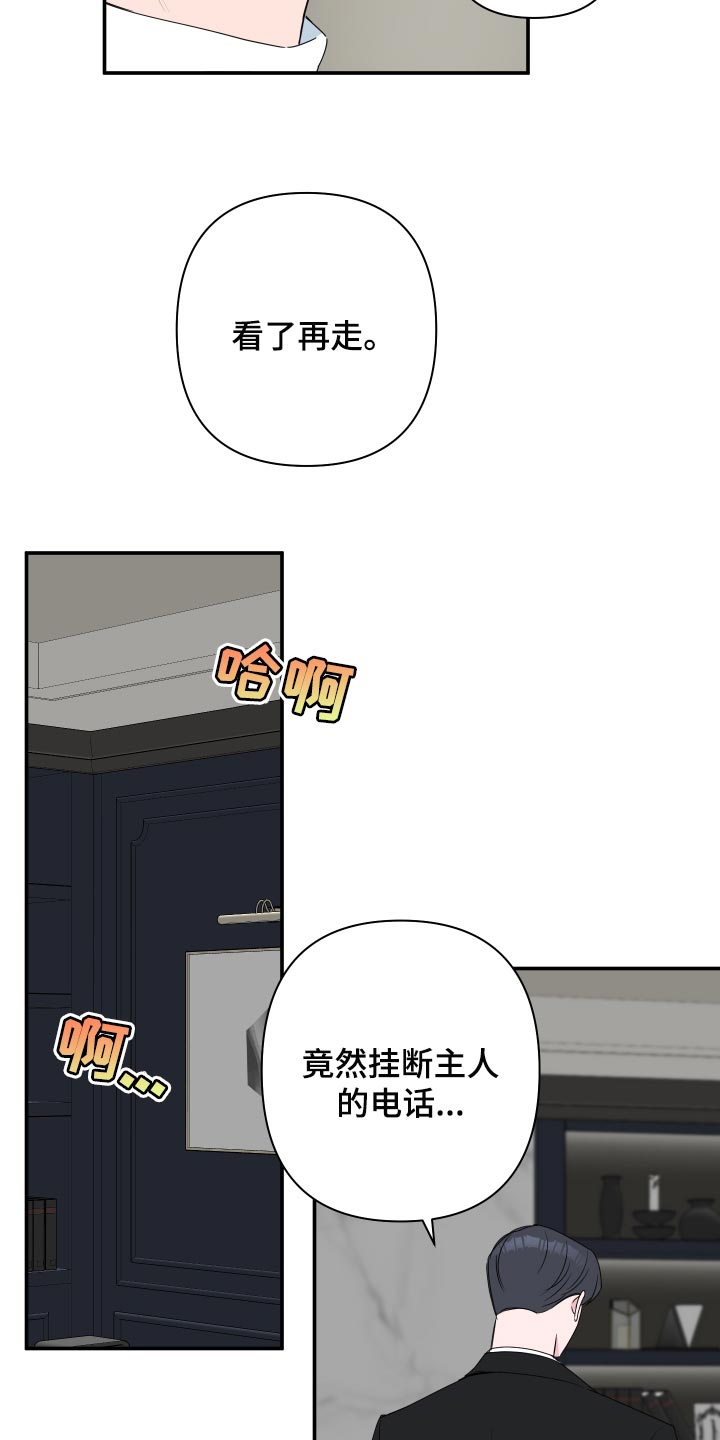 第61话16