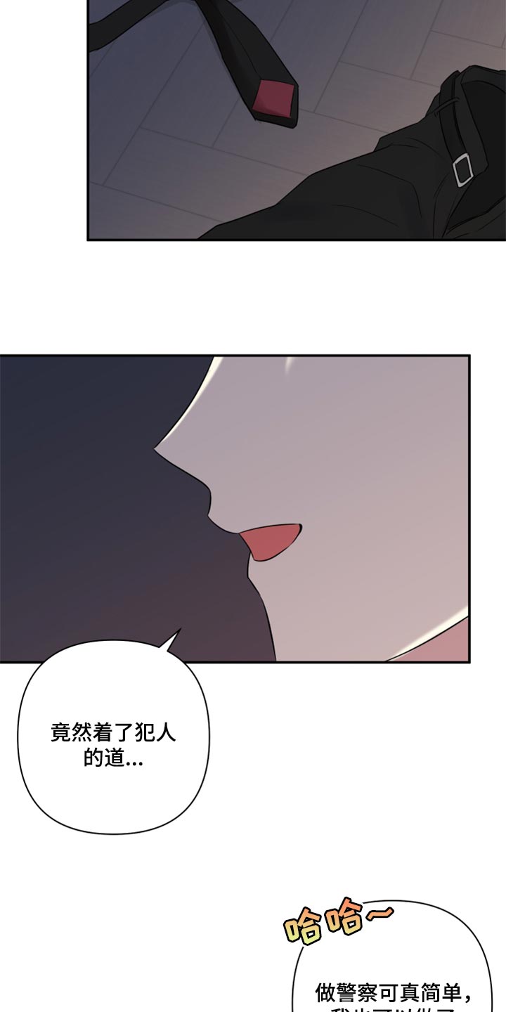 第65话10