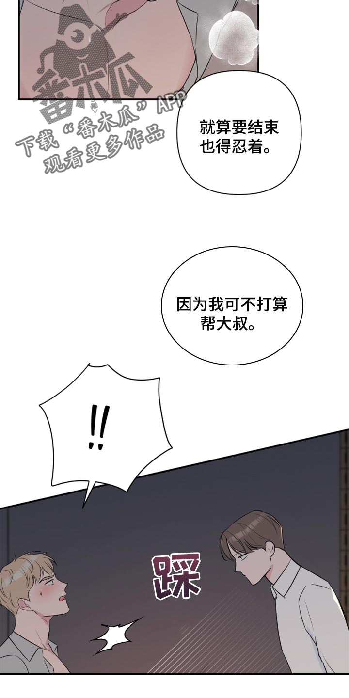 第65话16