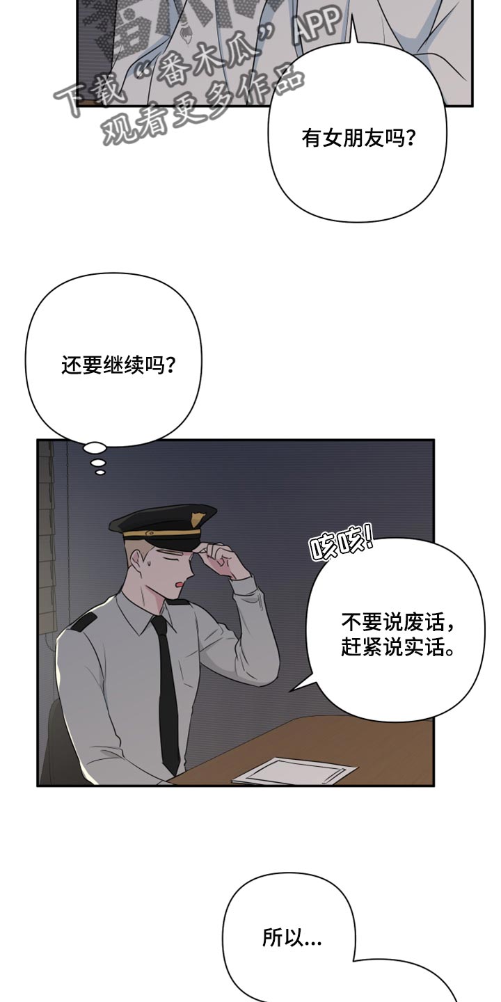 第65话3