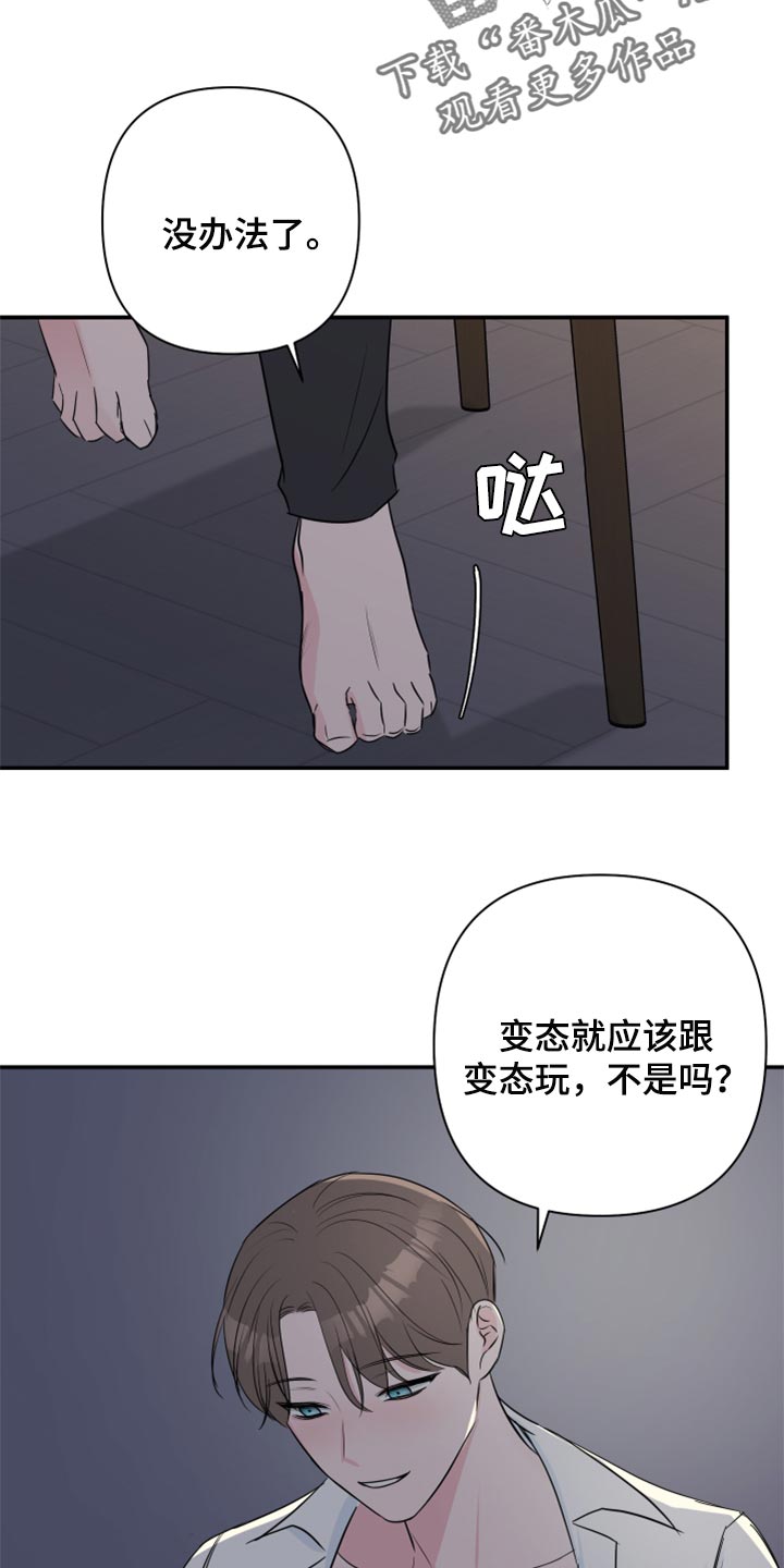 第65话19