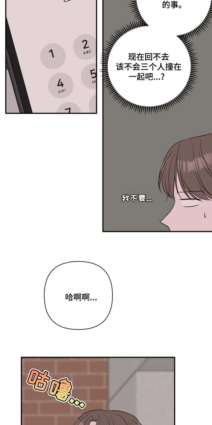 第71话6