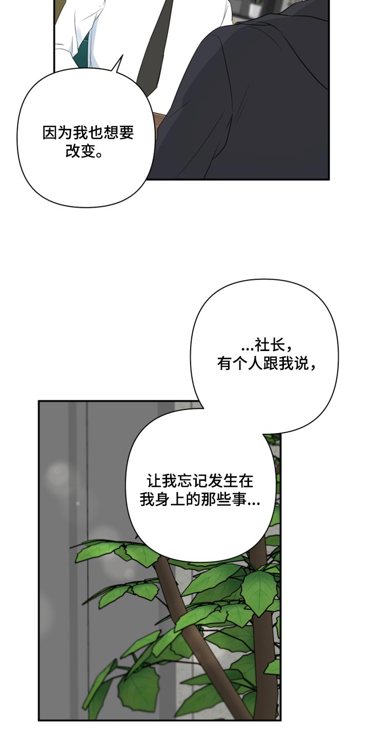 第78话11