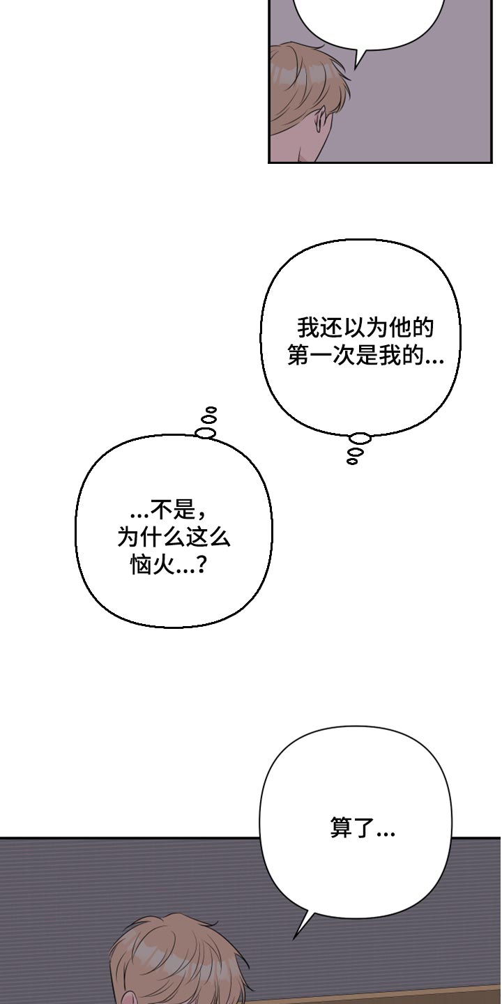 第85话5